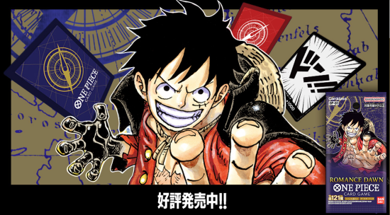 未開封1カートン(12BOX) ONE PIECE カードゲーム ブースター