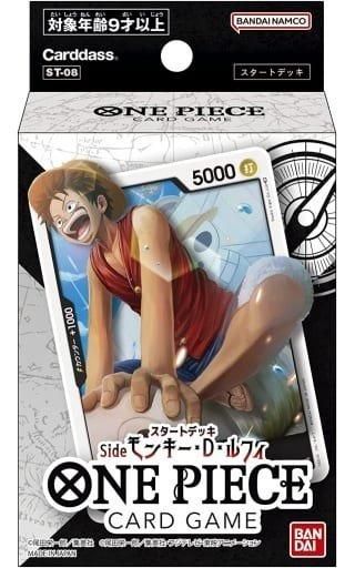 ワンピースカード新品】ST07 スタートデッキ Side ルフィ【未 ワンピースカード新品】ST07 スタートデッキ Side ルフィ【未