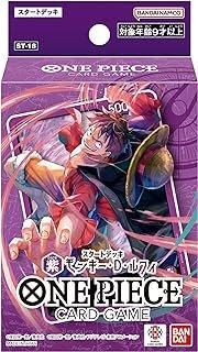 BANDAI ラッピング対応 ONE PIECEカードゲーム スタートデッキ