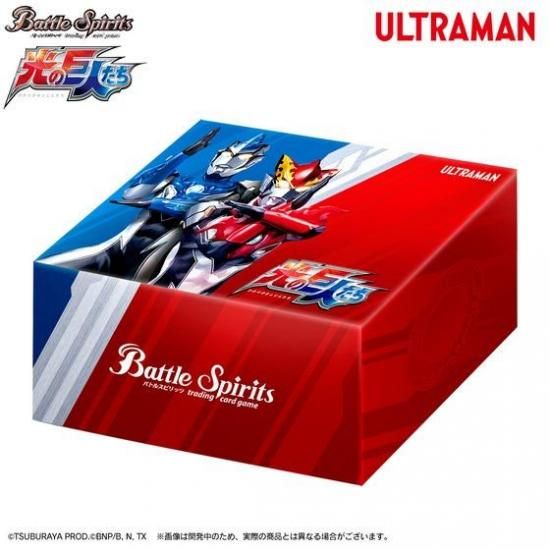 バトルスピリッツ専門通販店 バトスキ！