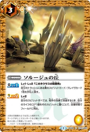 バトスピ　第一弾　未開封パック② バトスピ 第一弾 未開封パック②