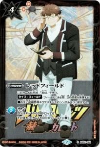 4ڥDۡڥץߥžBOXBS52-066 åɥեɡڥ륬󡦥Х