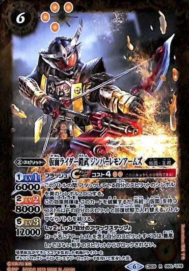 【バトスピ】　仮面ライダー鎧武 デッキ 鎧武 デッキ | バトスピ 仮面ライダーブログ