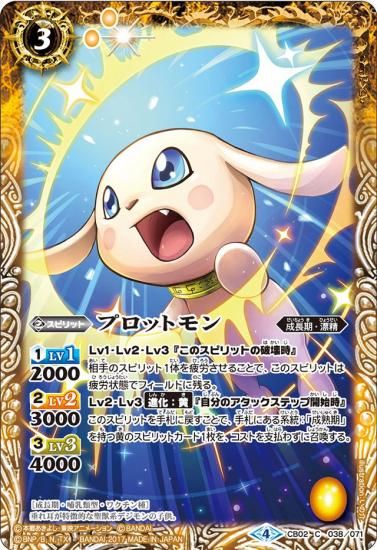 バトルスピリッツ専門通販店 バトスキ！