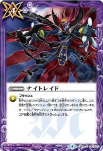 CB02-067 ʥȥ쥤ɡ2017