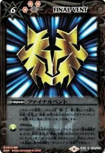 6ڥCۡSECRETCB10-075 եʥ٥ R