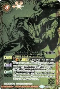 6ڥBۡڥХȥSD19-X01 ƥåȡե꡼ X