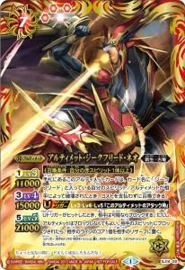バトルスピリッツ専門通販店バトスキ! バトルスピリッツ専門通販店バトスキ!