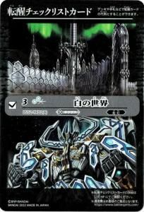 0ڥCۡSD63žååꥹȡ