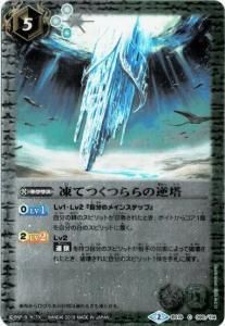 ¿5ڥD BS19-090 ƤĤĤεڥۥ