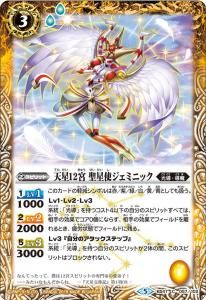 3ڥBBS47-057 ŷ12 ȥߥ˥å