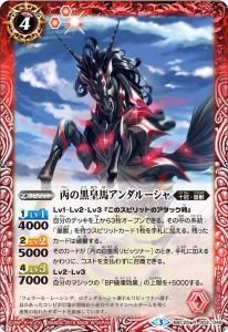 BSC25-003ʺιϥ롼 R