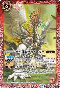 BSC25-008ʿζԡ᡼ M