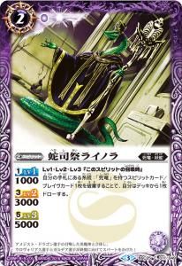 BSC25-011ػʺץ饤Υ顡