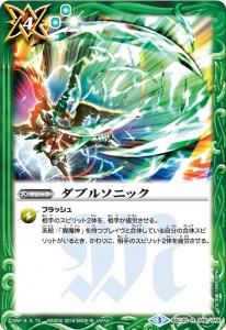 BSC25-048֥륽˥å R 