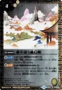 4ڥCۡBSC27BS06-087 ̴ɺ U2016 ۥ