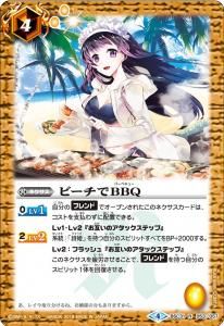 4ڥBBSC31-053 ӡBBQ R