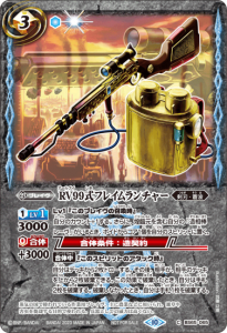 3ڥCۡڹŵBS65-065 RV99ե쥤㡼 ʺġ