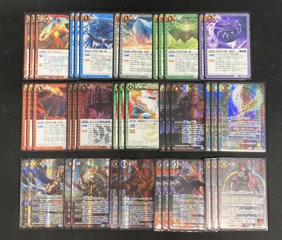 土日限定値下げ バトルスピリッツ 原初 ガイア デッキ バトスピ 原初 ガイアデッキ バトスピ 原初 ガイア デッキ
