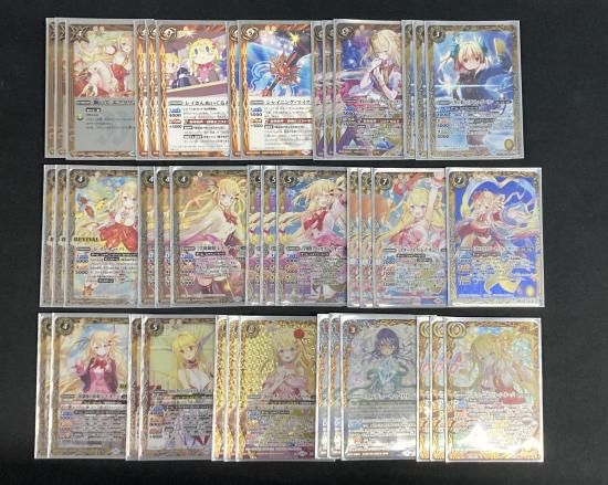 バトルスピリッツ専門通販店 バトスキ！