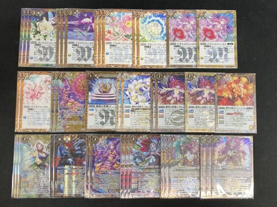 バトルスピリッツ専門通販店 バトスキ! バトルスピリッツ専門通販店 バトスキ!