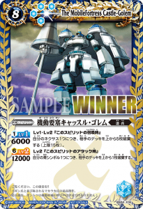 バトスピチャンピオンシップ2024】BS69-X01大幻羅魔獣
