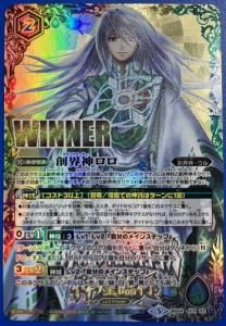 バトルスピリッツ専門通販店 バトスキ！