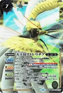 バトルスピリッツ専門通販店 バトスキ！