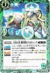 3ڥBۡڥϡǡBS47-027 ŷ12 åեס2020 