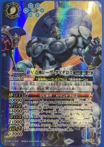商品検索 - トレーディングカード専門通販店バトスキ! 商品検索 - トレーディングカード専門通販店バトスキ!