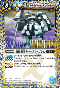 8ڥBۡڥХȥ顼å2024BS04-X16 ư׺ɥå롦WINNER