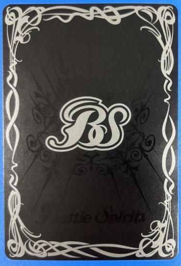 赤8【ランクB2】【SECRET】BS70-XV01超神星龍ジークヴルム 赤8【ランクB2】【SECRET】BS70-XV01超神星龍ジークヴルム