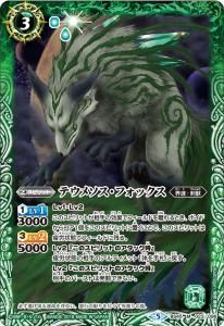 3ڥCBS45-023 ƥ᥽եå M