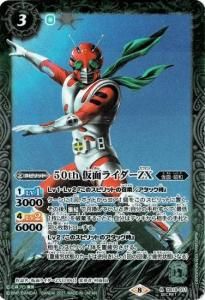 3ڥBۡK50th쥢CB19-011 50th ̥饤ZX RSECRET 