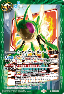 商品検索 - バトルスピリッツ専門通販店バトスキ！