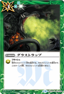 3ڥBBSC05-023 饹ȥå U