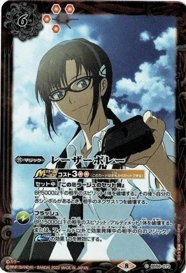 バトルスピリッツ バトラーズグッズセット バトルスピリッツ