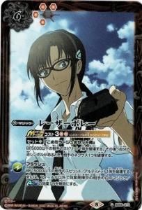 6ڥCۡڥХȥ顼ååŵBS56-073 졼ܥ졼ڥ󥲥󿷷ǡۡڥ