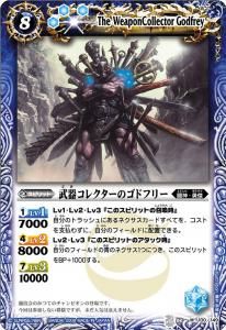 BS03-100 拾쥯Υɥե꡼ M