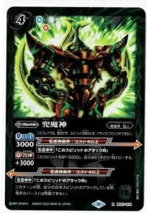 4ڥCۡڥ꡼ջۡ͡BSC41BS37-074 R