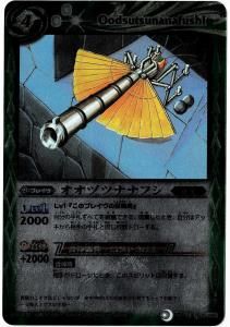 4ڥBBS12-053 ťĥʥʥեBSC14ۡM쥢ùۡڱ̾ͭ