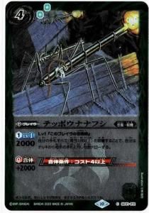 4ڥCۡڥ꡼ջۡ͡BSC41SD31-012ƥåݥʥʥե