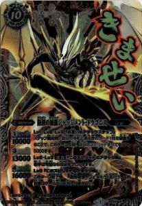 バトルスピリッツ専門通販店 バトスキ！