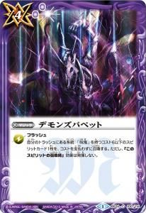 4ڥBBS24-100 ǥ󥺥ѥڥå