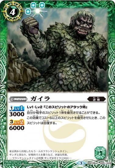 バトルスピリッツパック 5パックセット
激翔　灼熱の太陽　月の咆哮　他2種 バトスピ センジュX 3枚（バトルスピリッツ販売・買取専門店