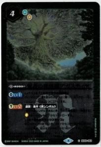 4ڥDۡڥϡǡۡڥ꡼ղùBS59-063 Ԥƥ2023 