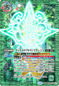 4ڥDBS59-TX02ޥåɥȥߥ顼塿ŷȥ쥪˥ žX