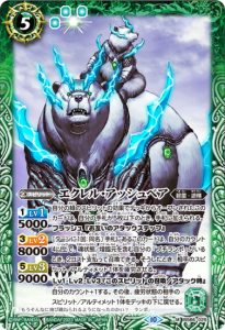 商品検索 - バトルスピリッツ専門通販店バトスキ！