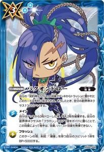 3ڥCۡڥ٥ۡBS69-089Хɥ(ե饫)