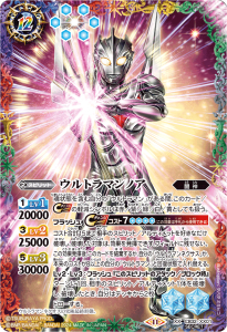 CB32 ウルトラマン イマジネーションパワー - トレーディング CB32 ウルトラマン イマジネーションパワー - トレーディング
